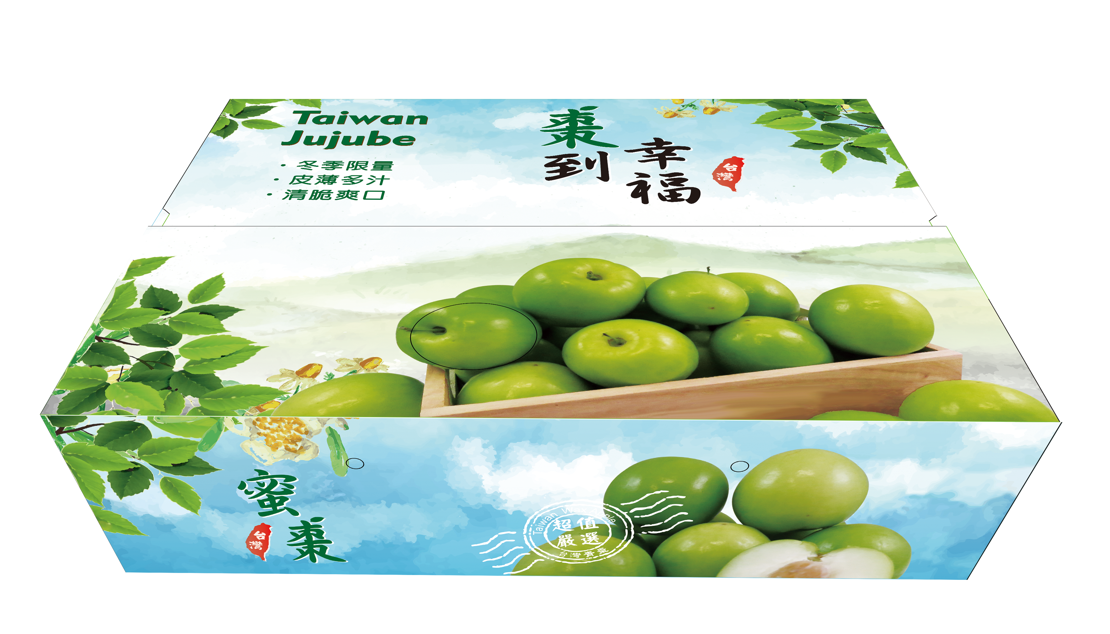 JUJUBE 青棗- 市康股份有限公司